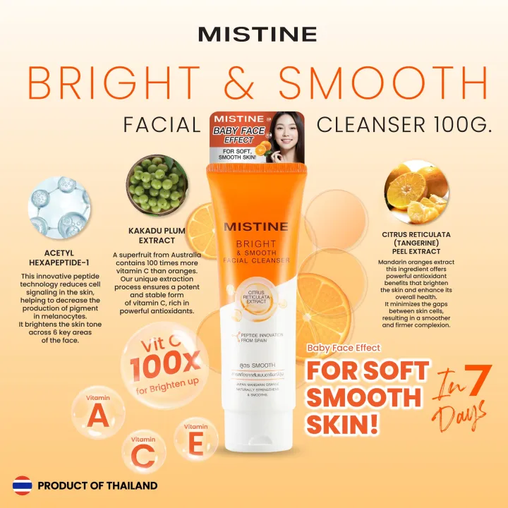 Mistine Bright & Smooth Cleanser Main Image