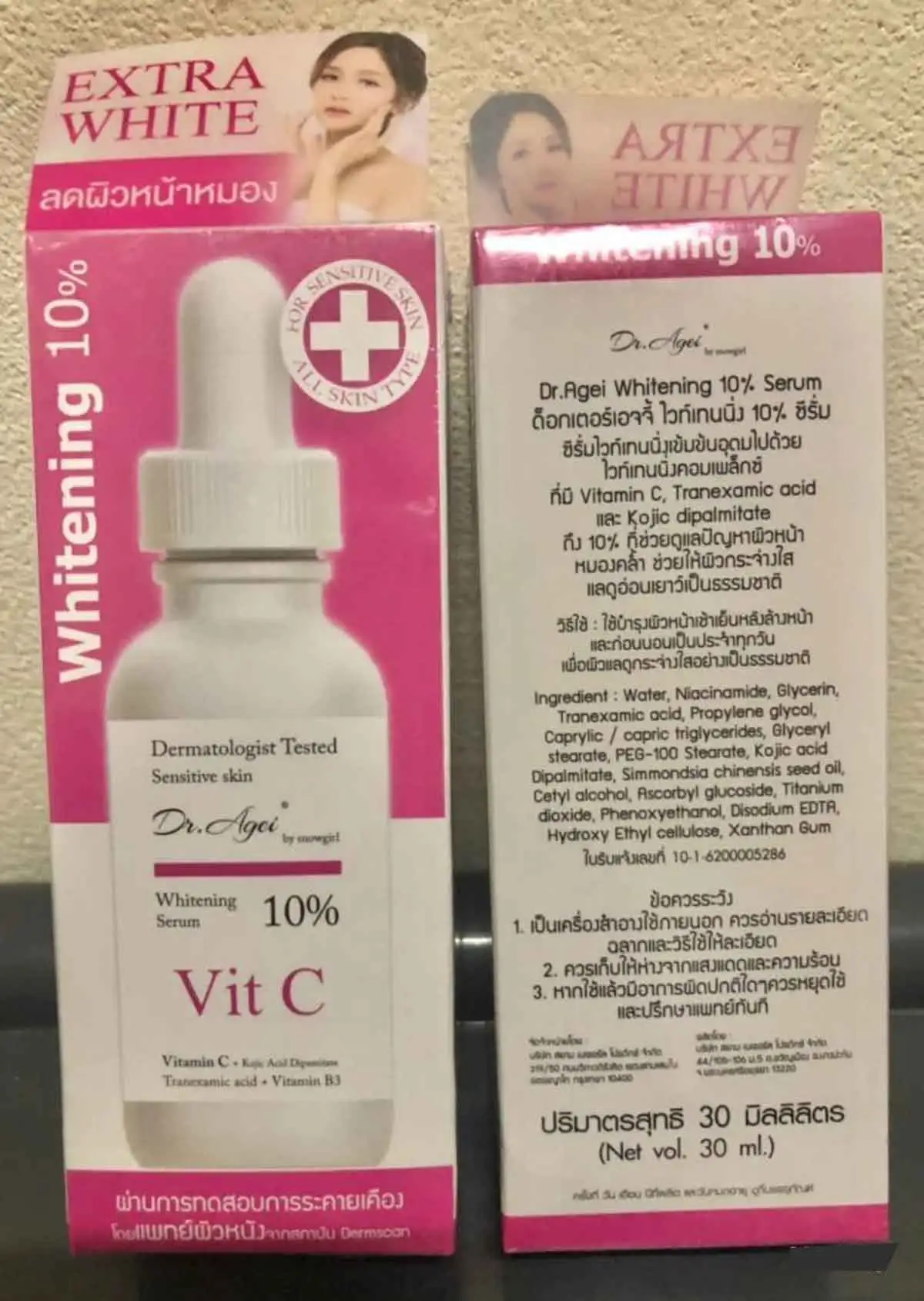 Dr agei whitening serum Main Image