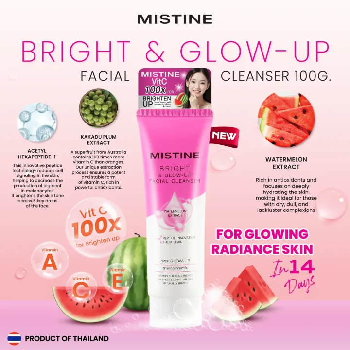 Mistine Bright & Glow-Up Facial Cleanser Main Image